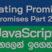 How To Create A Promise JavaScript Promises In Sinhala Part 2 3