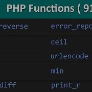 TOP 100 PHP Functions 91 100 Learn PHP