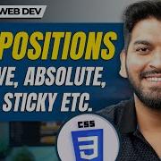 Mastering CSS Position Property Static Relative Absolute Fixed And Sticky Episode 17