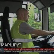 Три вокзала новый троллейбусный маршрут Новости 09 06 2023 GuberniaTV