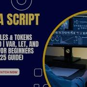 Объяснение переменных и токенов JavaScript Var Let и Const для начинающих руководство 2025 года