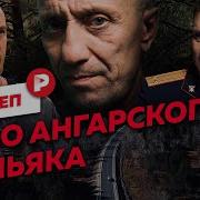 Самый страшный убийца в истории России почему его не хотели ловить Редакция