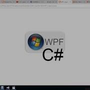 How To Developer Desktop Applications In C WPF Part 1
