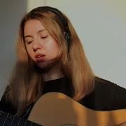 Sena Şener Sevmemeliyiz Cover Edush
