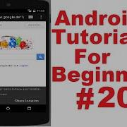 Android Tutorial For Beginners 20 Android WebView Example
