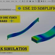 How To Use 2d Simplification In Solidworks Simulation Solidworks Simulation