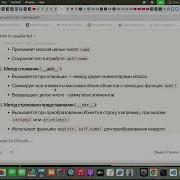 L535 2695 Array Wrapper Leetcode