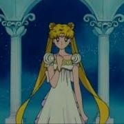 Moonlight Romance DENKI SAMA ｓｌｏｗｅｄ ｐｉｔｃｈｅｄ