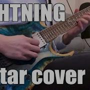 GITADORA LIGHTNING Anzi Guitar Cover