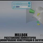 Сравнительный анализ MillBox дентальная версия SUM и HYPERDENT
