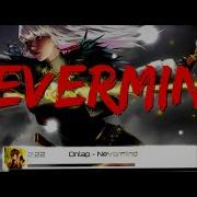 ONLAP Nevermind PT BR