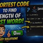 LeetCode 58 Length Of Last Word Clean Efficient Java Solution 0ms