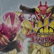 No 1 Sentai Gozyuger Gozyu Wolf Henshin Sound HD