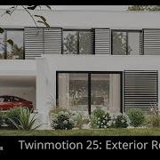 Визуализация экстерьера Twinmotion 2025 2