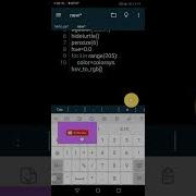 Python Turtle Code Python Tutorial Using Pydroid App Beautiful Design Shorts Youtubeshorts