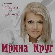 Качает небо золотые купола