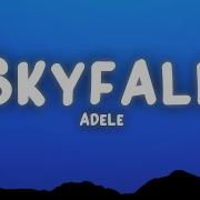 Adele Skyfall Lyrics