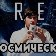PREY 2017 ОБЗОР КОСМИЧЕСКИЙ ПОТЕНЦИАЛ