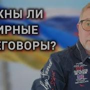 Должны ли женщины служить в армии Мобилизация и мотивация Нужны переговоры