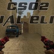 CSO2 Phoenix Dual Elite CSS V34
