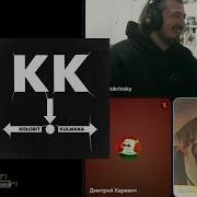 Live Coding Music KK 6 Ch 1