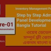 Web Development In Codeigniter Bangla Tutorial Part 1