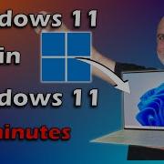 How To Create A Windows 11 VM In Minutes With Hyper V