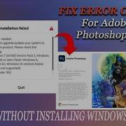 Fixing Adobe Photoshop Error Code 195 Easy Solutions Adobe Photoshop 2025 Installation Failed