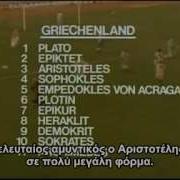 Monty Python The Philosophers Football Match With Greek Subtitles