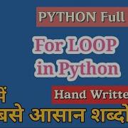 FOR Loop In Python In Hindi Python Tutorials For Beginners Cloud Tech Burner