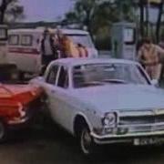 Таран 1982 Car Crash Scene
