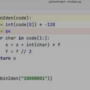 Using PyCharm Debugger Tools And Breakpoints