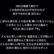 GReeeeN Pride歌詞付き