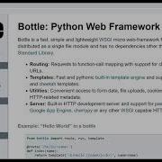 Python Bottle