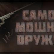 КОЛЬТ ИЗ СВЕРХЪЕСТЕСТВЕННОГО СВЕРХЪЕСТЕСТВЕННОЕ КОЛЬТ ОБЗОР ОРУЖИЕ SUPERNATURAL COLT ВИНЧЕСТЕР