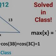 AIME I 2025 Problems Solutions AIME 2014 II Problem 12 Walkthrough