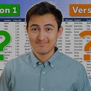 Как сравнивать файлы Excel и находить различия