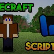 РУКОВОДСТВО ПО BRIDGE Учебное пособие по Minecraft Scripting API часть 1 ОБНОВЛЕНИЕ Beta Scr