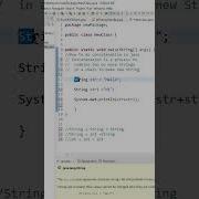 Concatenation Java