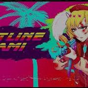 Credens Justitiam Mami S Theme Synthwave 80s Remix Feat Marina Rios