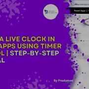 Как создать часы реального времени в Power Apps с помощью таймера Пошаговое руководство