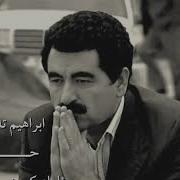 Ibrahim Tatlıses Haram Zher Nuse Kurdi Kurdish Subtitle Full HD