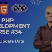 PHP Web Development Course Lesson 34 Update Data In A MySQL Table
