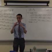 2016 HSC Complex Identity Proof 3 Of 3 Combining Results