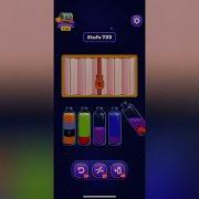 Magic Sort Level 733 Solution Walkthrough