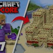 I Built A GIANT SAND CASTLE In Minecraft Hardcore 37