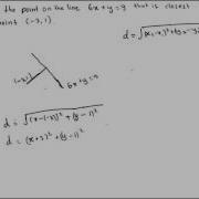 Optimization Problem Example 3