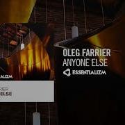PROGRESSIVE TRANCE Oleg Farrier Anyone Else Essentializm LYRICS