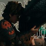 Strange Sight AMV How To Train Your Dragon Tribute