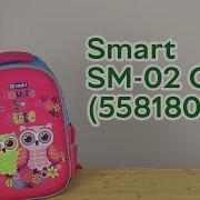 Распаковка Smart SM 02 Owls для девочек 558180
